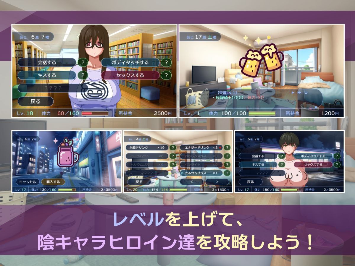 图片[2]-5911【RPG/SLG/动态】陰キャラこみゅにけーしょ（汉化）-ACG俱乐部 - 各类游戏免费下载