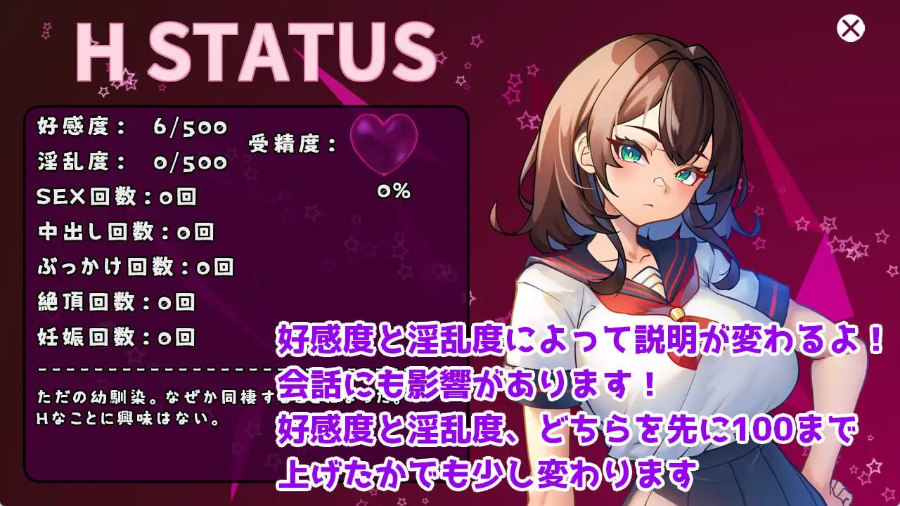 图片[3]-6111【SLG/动态/生肉】与JK同居并做各种事情的游戏 JKと同棲して色々するゲーム v1.004-ACG俱乐部 - 各类游戏免费下载