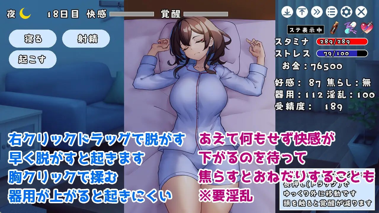 图片[2]-6111【SLG/动态/生肉】与JK同居并做各种事情的游戏 JKと同棲して色々するゲーム v1.004-ACG俱乐部 - 各类游戏免费下载