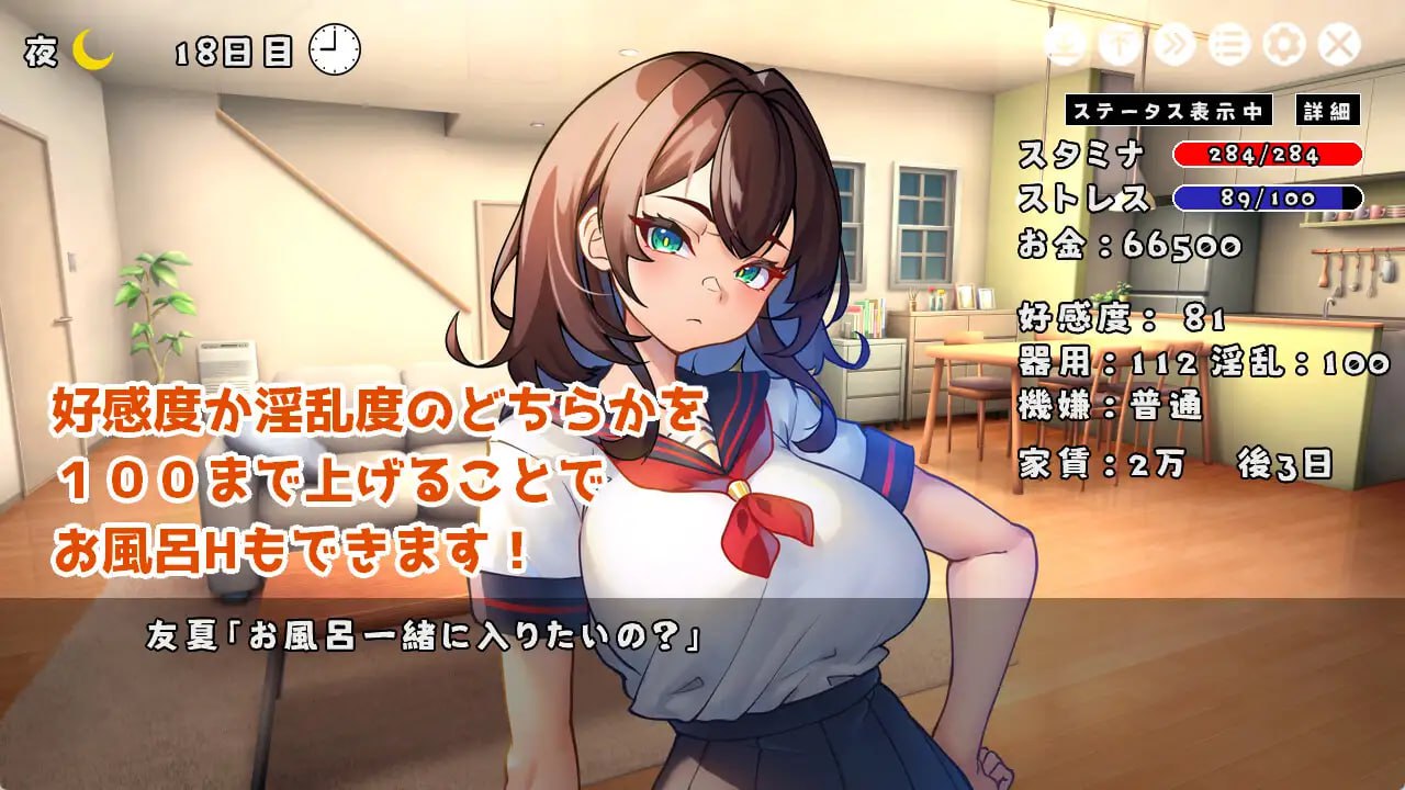 图片[4]-6111【SLG/动态/生肉】与JK同居并做各种事情的游戏 JKと同棲して色々するゲーム v1.004-ACG俱乐部 - 各类游戏免费下载