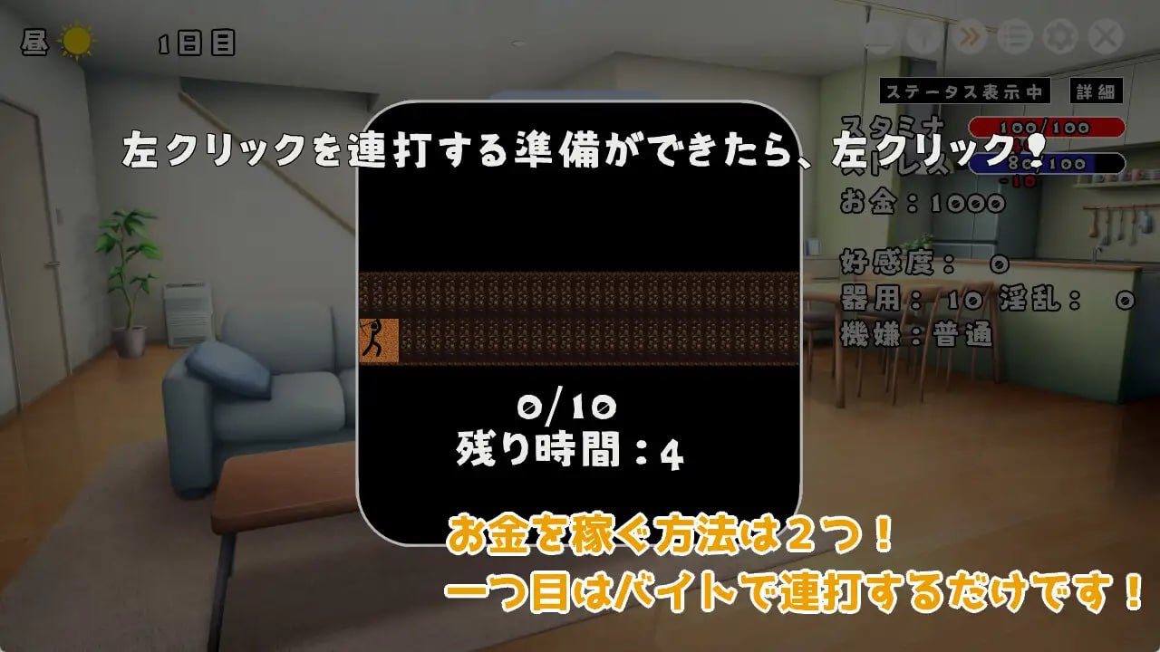 图片[5]-6111【SLG/动态/生肉】与JK同居并做各种事情的游戏 JKと同棲して色々するゲーム v1.004-ACG俱乐部 - 各类游戏免费下载