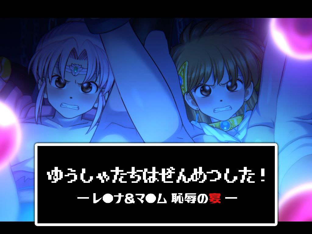 5941【触摸SLG/汉化】蕾娜和玛姆：奇妙的晚宴 Leona And Maam-ACG俱乐部 - 各类游戏免费下载