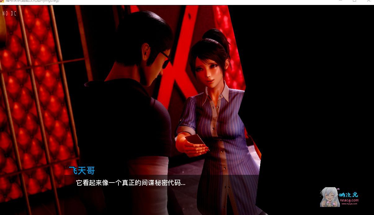 图片[3]-6135【欧美SLG/重口SM/汉化】痛与快乐！BDSM Ver0.30 精修汉化版【PC+安卓/2.4G】-ACG俱乐部 - 各类游戏免费下载