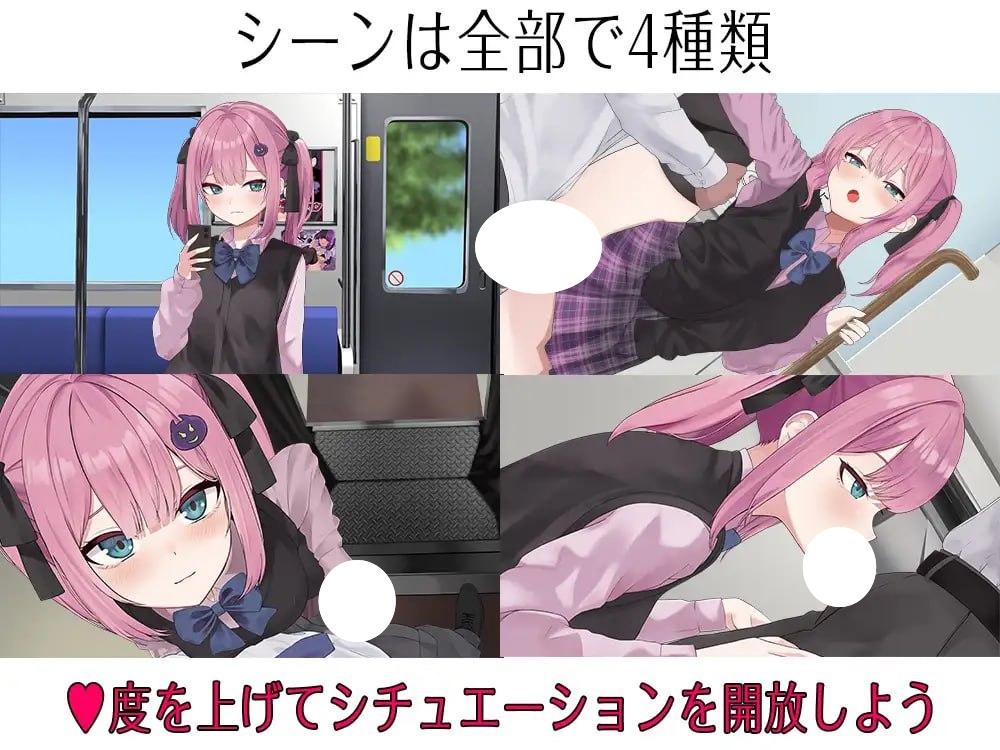 图片[5]-5945【触摸SLG/动态/AI汉化】地雷电车—地雷少女的诱惑? 地雷電車ー地雷ちゃんの誘惑? +存档-ACG俱乐部 - 各类游戏免费下载