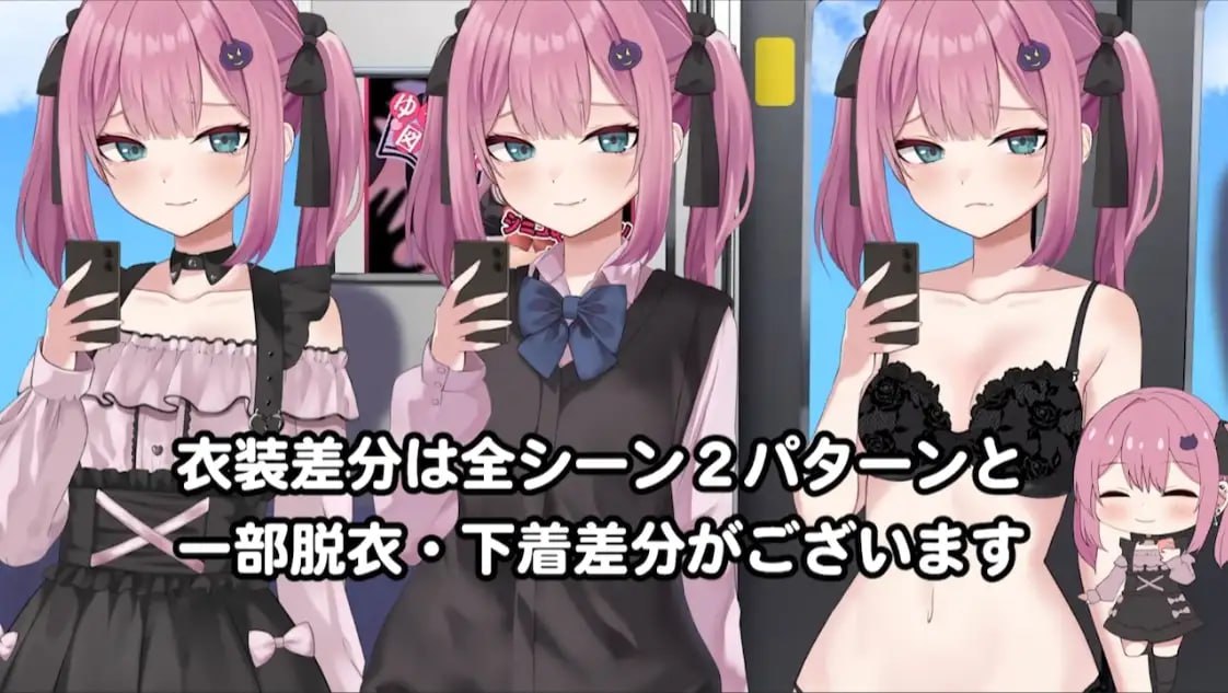 图片[3]-5945【触摸SLG/动态/AI汉化】地雷电车—地雷少女的诱惑? 地雷電車ー地雷ちゃんの誘惑? +存档-ACG俱乐部 - 各类游戏免费下载