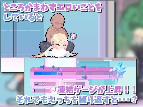 图片[3]-5991【精品ACT/像素动态】涩气迸发！精液链接！ しこバース・シコネクト 精翻汉化-ACG俱乐部 - 各类游戏免费下载