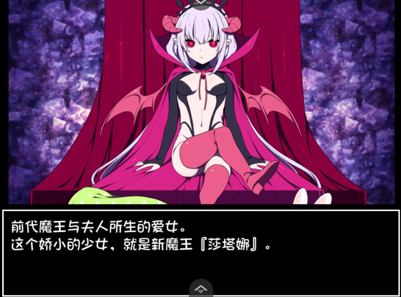 图片[2]-5771[RPG]魔王城的隐居参谋 魔王城の隠居参謀 PC+安卓joi-ACG俱乐部 - 各类游戏免费下载