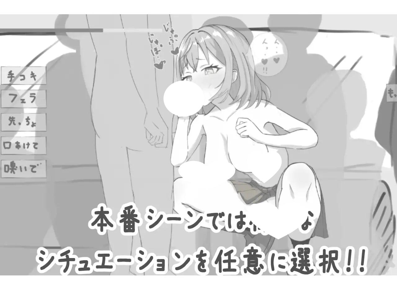 图片[4]-6032【触摸SLG/动态/生肉】恶作剧！痴汉模拟器 いたずら!痴漢シミュレーション PC+安卓joi-ACG俱乐部 - 各类游戏免费下载