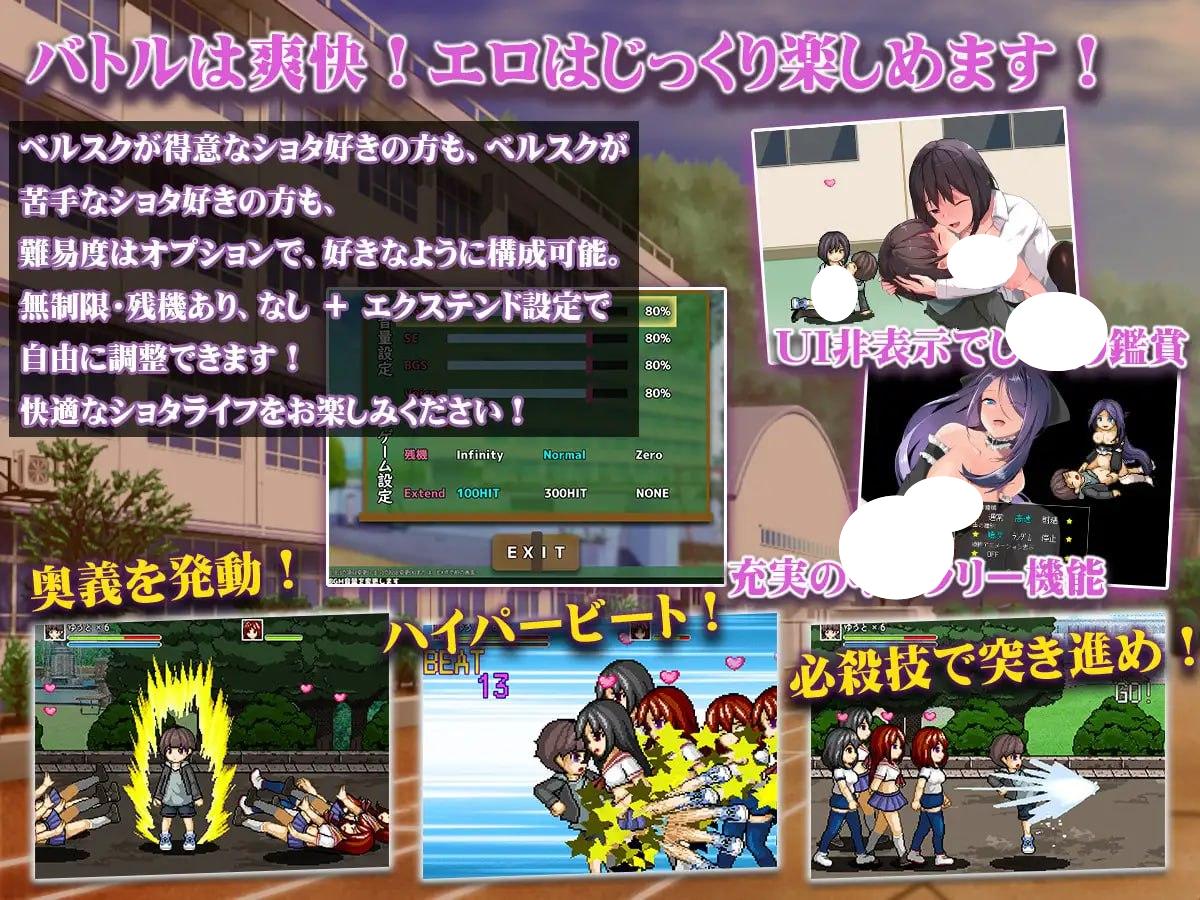 图片[3]-5460【爆款ACT/像素动态/机翻】正太争夺战！～我的贞操被盯上了～ ショタコンファイト! ～ぼくの貞操が狙われている～ ver2-ACG俱乐部 - 各类游戏免费下载