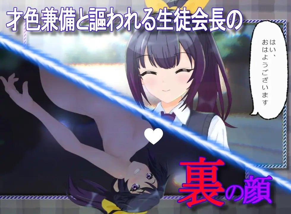 图片[2]-6077[SLG/AI汉化/动态]里视角 裏視点-ACG俱乐部 - 各类游戏免费下载