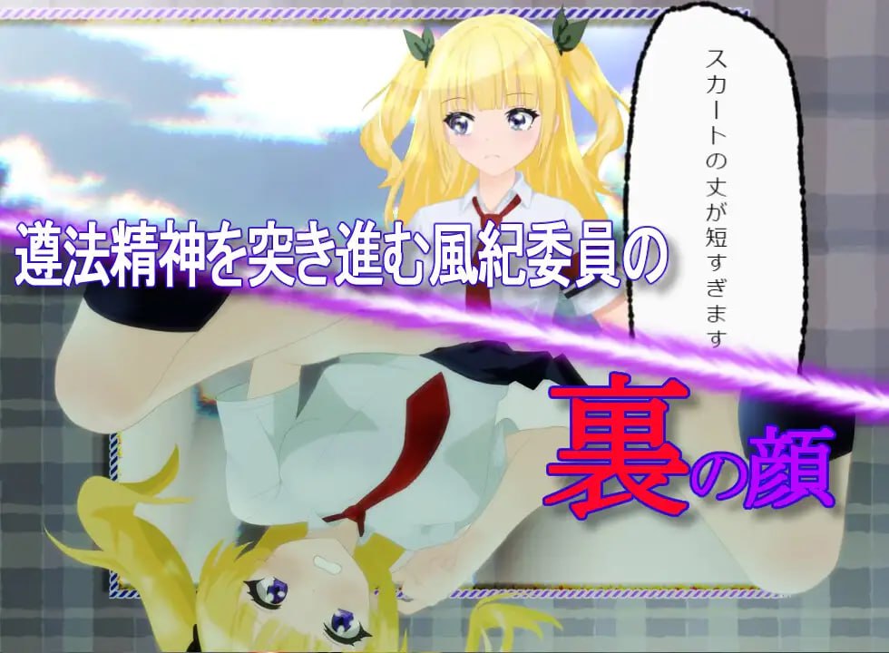 图片[4]-6077[SLG/AI汉化/动态]里视角 裏視点-ACG俱乐部 - 各类游戏免费下载