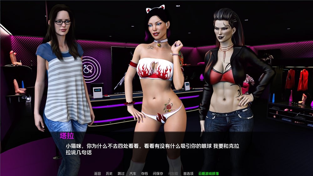 图片[4]-6131[欧美SLG]三伏天 Dog Days of Summer Rework v0.5.1 汉化版 PC+安卓-ACG俱乐部 - 各类游戏免费下载