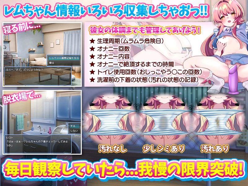 图片[5]-6076【同居养成SLG/AI汉化】如果亲戚的女孩决定一起住的话…親戚の女の子が一緒に住むことになったら…V1.0 PC+安卓mtool-ACG俱乐部 - 各类游戏免费下载