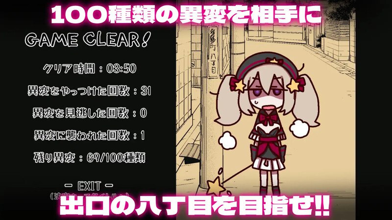 图片[2]-5455[日式ACT] 八丁目的魔法少女 八丁目の魔法少女 ~Witch in 8th Street~ v1.10 官中版 [620M]-ACG俱乐部 - 各类游戏免费下载