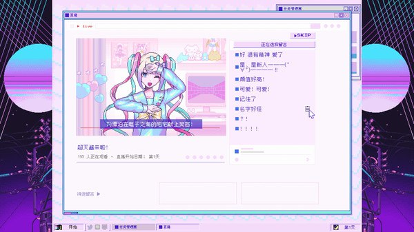 图片[2]-5756【养成SLG/全年龄】主播女孩重度依赖 NEEDY GIRL OVERDOSE-ACG俱乐部 - 各类游戏免费下载
