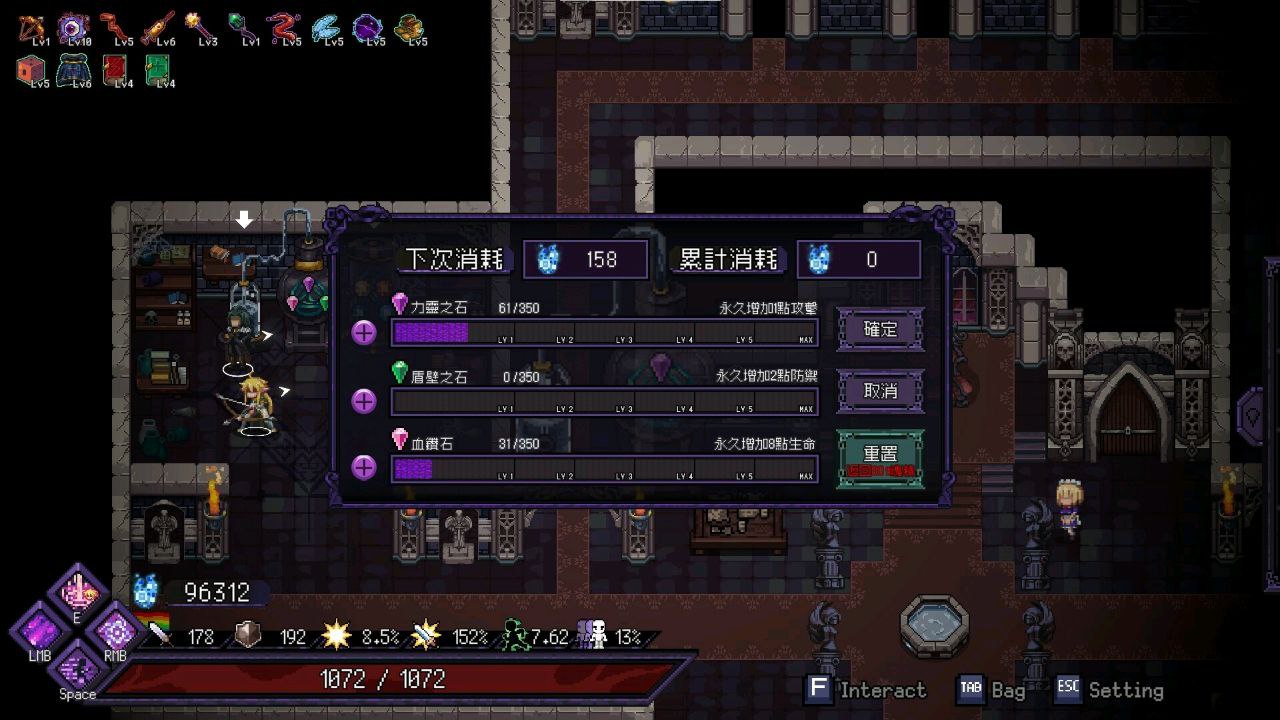 图片[2]-6026【肉鸽ACT】终末之路 ラストロード 末代君主 Last Monarch Last Devil Ver5.14 官中+全DLC-ACG俱乐部 - 各类游戏免费下载