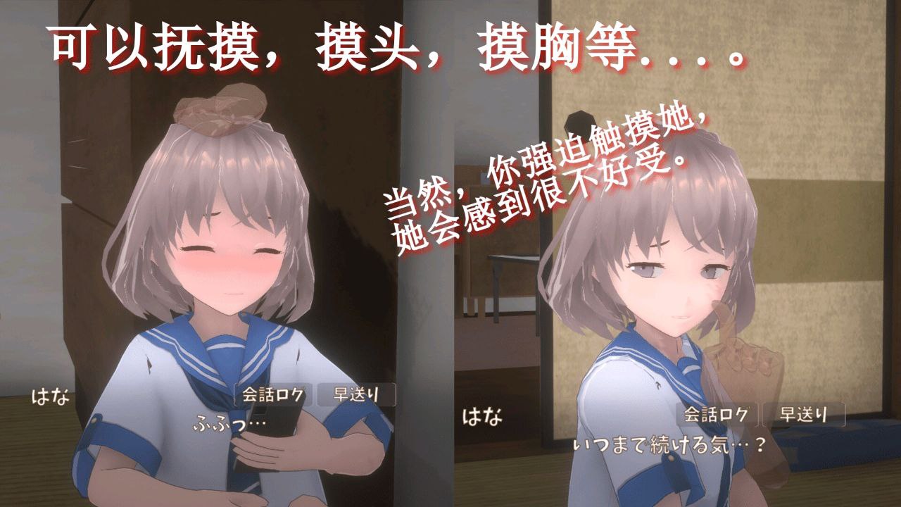 图片[3]-5844【爆款3D互动】与离家出走的少女的同居生活家出少女との同棲生活Ver1.0.6.1 官中去码-ACG俱乐部 - 各类游戏免费下载