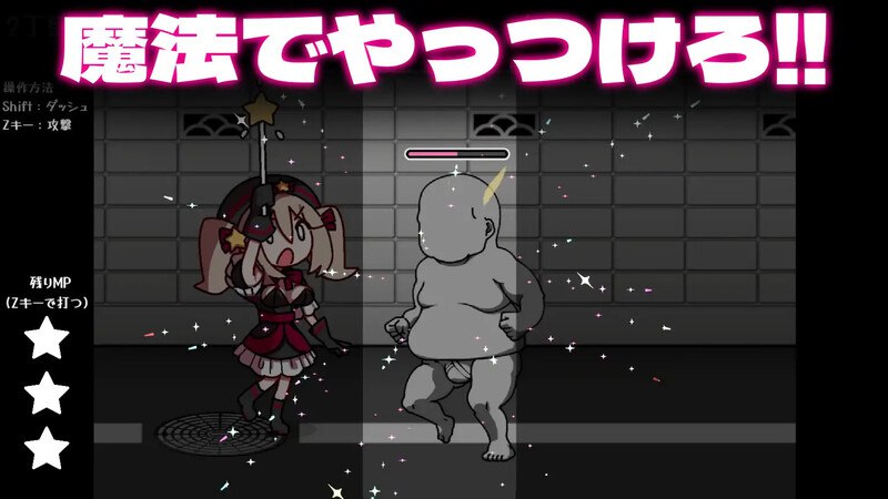 图片[4]-5455[日式ACT] 八丁目的魔法少女 八丁目の魔法少女 ~Witch in 8th Street~ v1.10 官中版 [620M]-ACG俱乐部 - 各类游戏免费下载