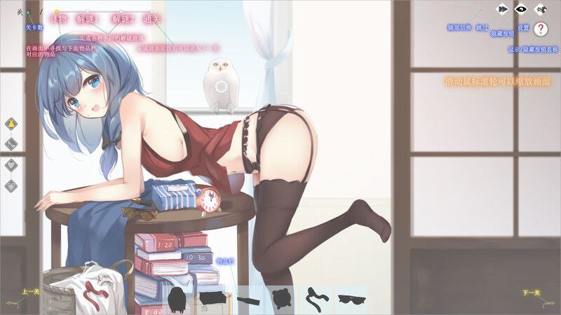 5454【SLG/互动解谜/动态官中】甜心娇娃：星光 Heart Girl：Starlight-ACG俱乐部 - 各类游戏免费下载