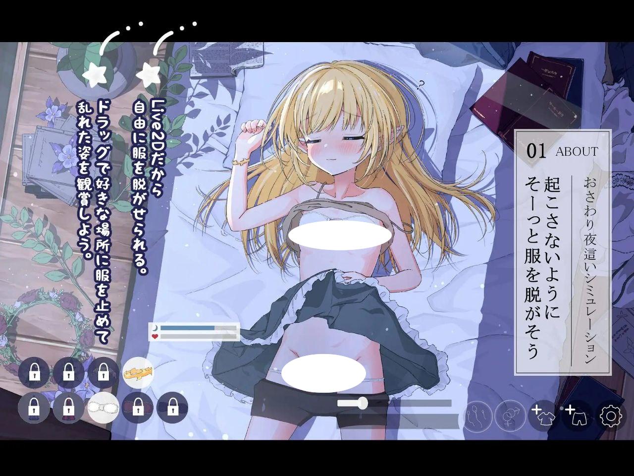 图片[3]-5456【触摸SLG/动态/生肉】触摸幻想 喜欢书的精灵的未知之夜 おさわりファンタジー本好きエルフの知らない夜 v1.0-ACG俱乐部 - 各类游戏免费下载