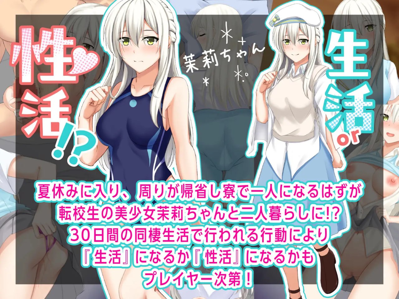 图片[3]-5458【SLG/动态/同居/AI汉化】合租屋☆爱情屋 ～30天的甜蜜生活～ シェアハウス☆ラブハウス ～30日のドキシコ生活～ v1.0.8-ACG俱乐部 - 各类游戏免费下载