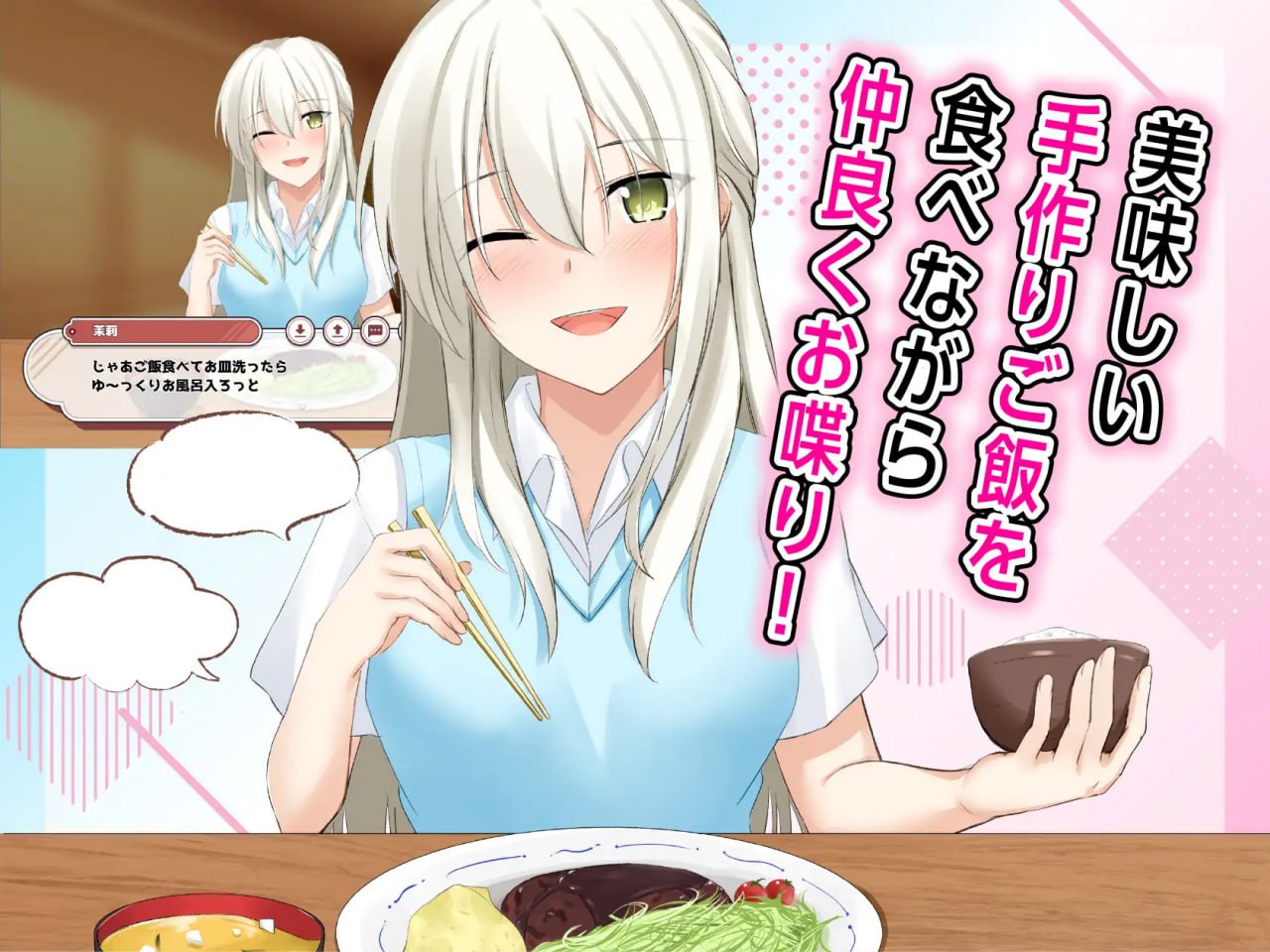 图片[2]-5458【SLG/动态/同居/AI汉化】合租屋☆爱情屋 ～30天的甜蜜生活～ シェアハウス☆ラブハウス ～30日のドキシコ生活～ v1.0.8-ACG俱乐部 - 各类游戏免费下载