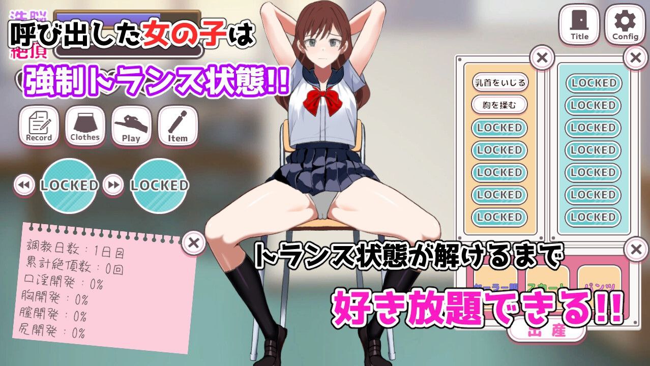 图片[2]-6107【触摸SLG/汉化】淫荡转校生~让我孕育的天堂~どすけべトランス学園～俺の孕ませパラダイス～ Ver1.0-ACG俱乐部 - 各类游戏免费下载