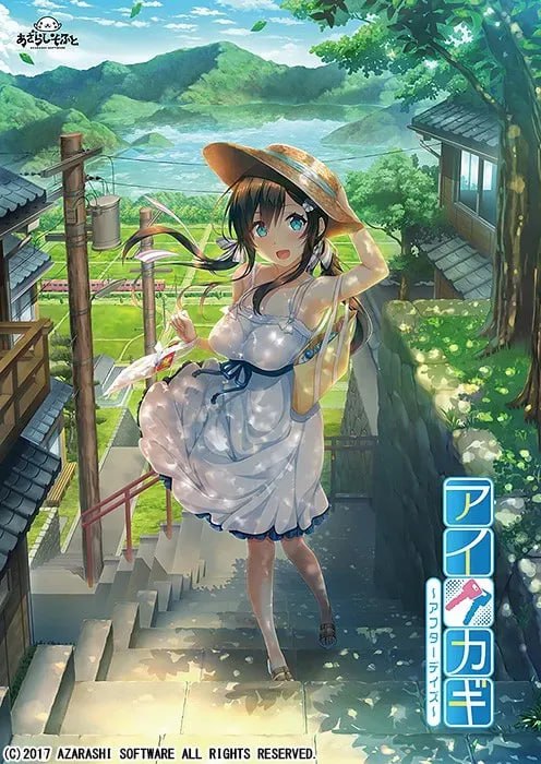 6326[ADV/汉化/海豹社]爱之钥：アイカギ 3部合集精翻汉化版-ACG俱乐部 - 各类游戏免费下载