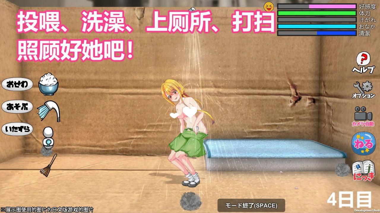 图片[2]-5691【养成SLG/官中】小小的生命 Little Life-ACG俱乐部 - 各类游戏免费下载