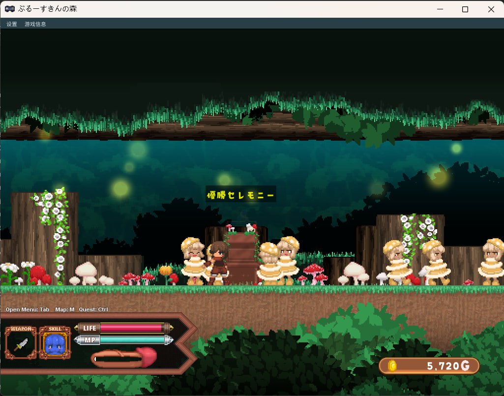 图片[2]-5849【ACT/像素动态】しらたねの塔 ShironoYakata 白之塔 demo 官方日文版 ver1.00-ACG俱乐部 - 各类游戏免费下载