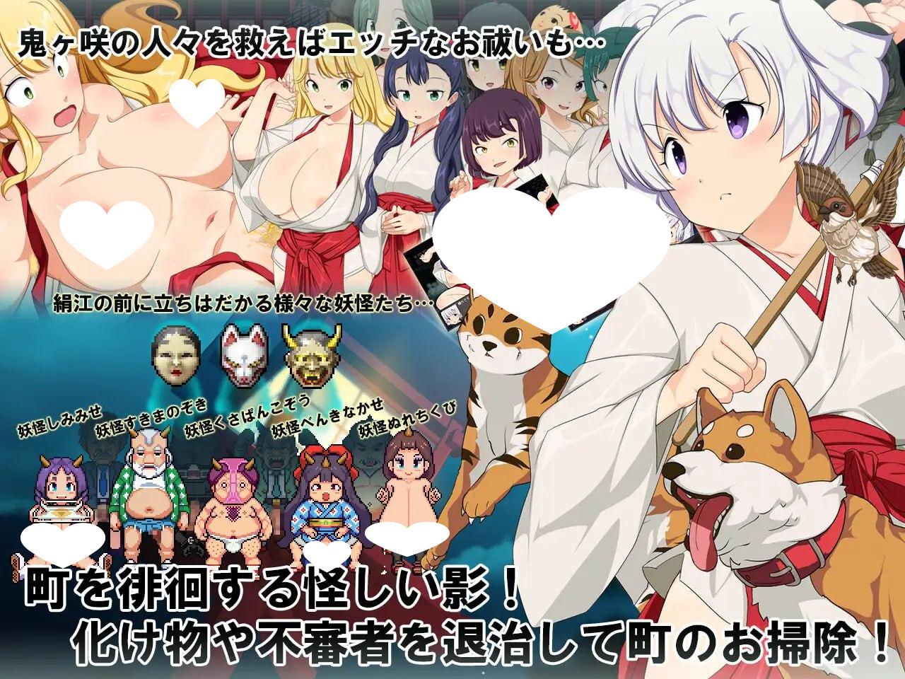 图片[2]-6101[RPG/PC+安卓joi]羞耻领域巫女生存RPG～森林神社的巫女日常～ 恥域巫女サバイバルRPG～もりりん神社の巫女日和～ AI汉化版 AI内嵌-ACG俱乐部 - 各类游戏免费下载