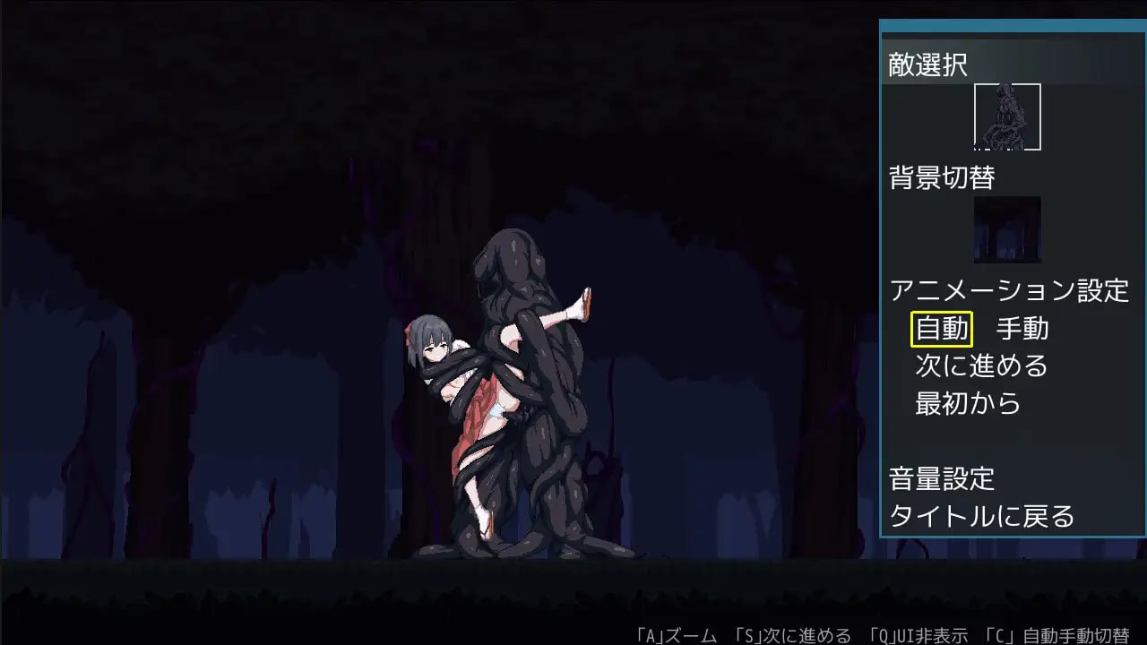 图片[4]-6140【精品ACT/像素动态/AI汉化】退魔巫女イナメ PC+安卓盖世-ACG俱乐部 - 各类游戏免费下载