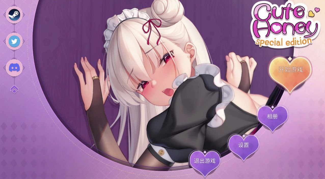 5900[休闲SLG]Cute Honey/甜心宝贝 1-ACG俱乐部 - 各类游戏免费下载