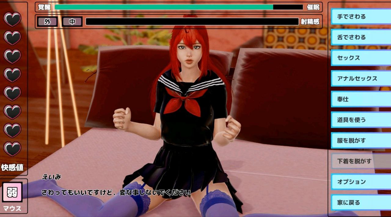 6354【3D/动态/汉化去码】催○大叔～5日元硬币支配女人H～催○おじさん～5円玉で女を支配してHする～-ACG俱乐部 - 各类游戏免费下载