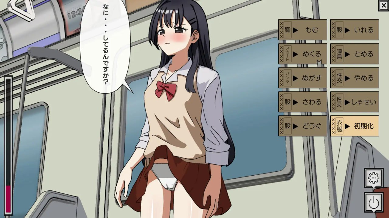 图片[4]-5593【SLG/电车/动态/机翻】对诬告痴汉罪的女孩进行惩罚。 痴漢冤罪でっちあげ女子にオシオキ-ACG俱乐部 - 各类游戏免费下载