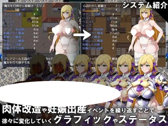 图片[5]-5983【RPG/重口/AI汉化】CONTAMINATION 快堕王女の人格・肉体・国家蹂躙RPG-ACG俱乐部 - 各类游戏免费下载