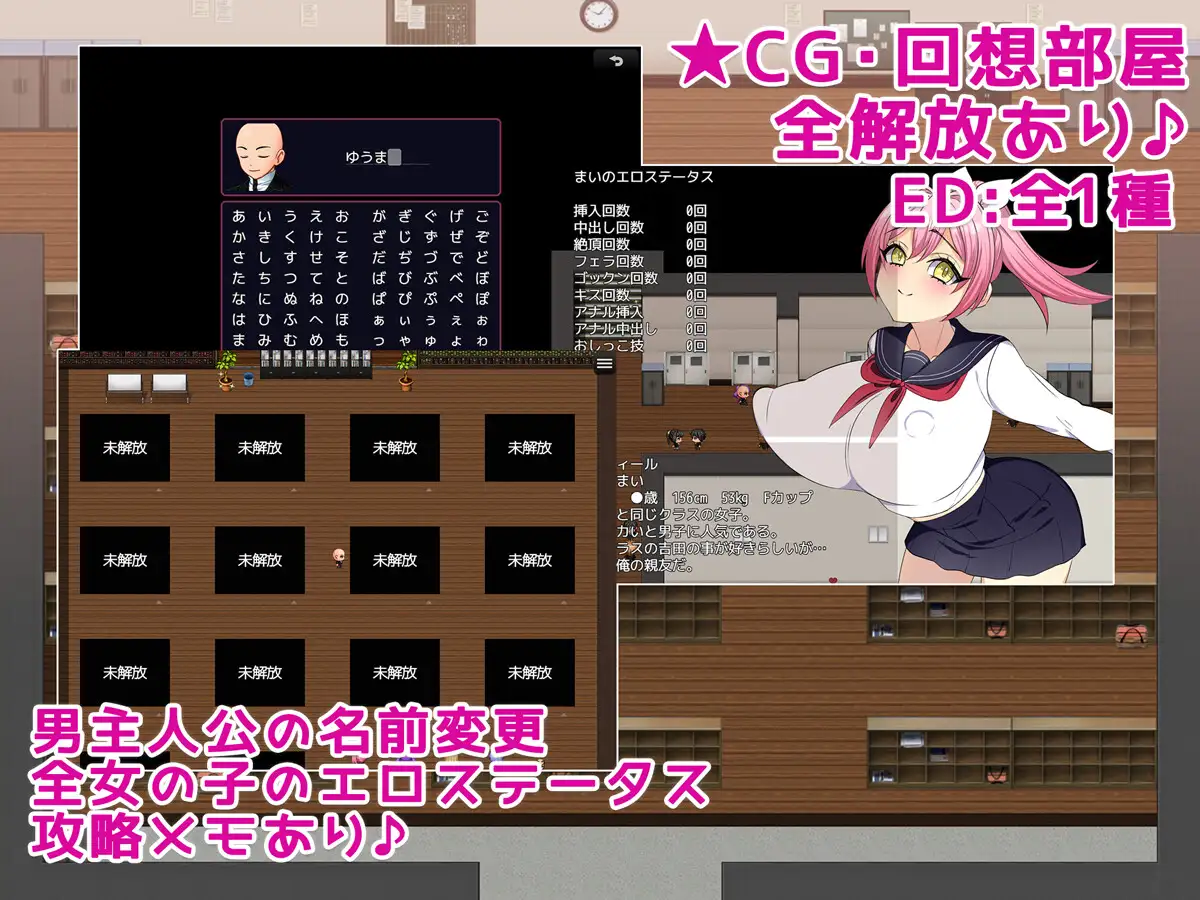 图片[4]-5958【RPG/AI汉化】想让女老大明白！～用我的大雕让她懂～ 女番長をわからせたい！ ～俺のデカチンでわからせてやる～-ACG俱乐部 - 各类游戏免费下载