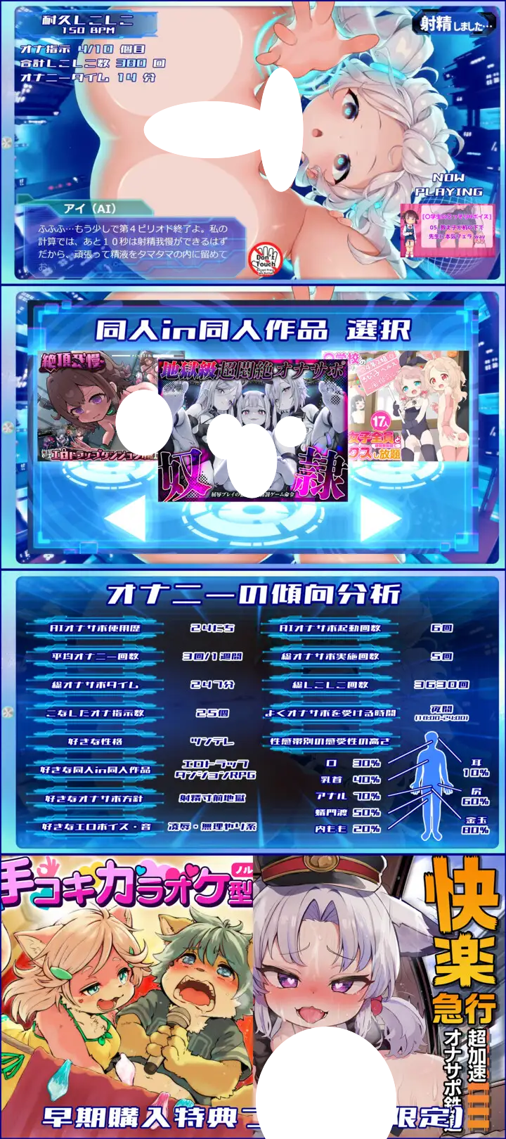 图片[2]-6146[SLG/ASMR/PC+安卓/精翻汉化]沉浸式AI自慰辅助Perfect～全方位性爱教学×极致手淫体验ASMR应用☆内含7部成人同人游戏&ASMR作品合集 おちんぽ学習型AIオナサポPerfect～おちんぽ徹底学習&超最高なオナニーを創り出すASMRアプリ☆エロ同人GAME&ASMR7作品同梱-ACG俱乐部 - 各类游戏免费下载
