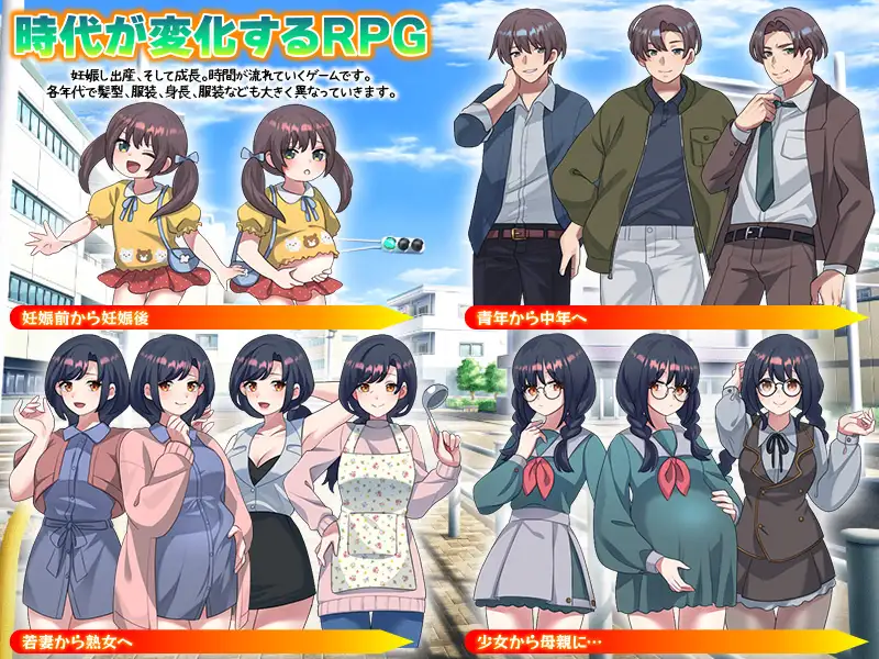 图片[4]-6196【RPG/后宫/AI汉化】我的受孕家谱：用我的精子让妻子、女儿…甚至孙女都怀上我的孩子！ 俺の妊娠家系図 妻と娘…孫娘まで俺の精子で妊娠させる！PC+安卓mtool-ACG俱乐部 - 各类游戏免费下载