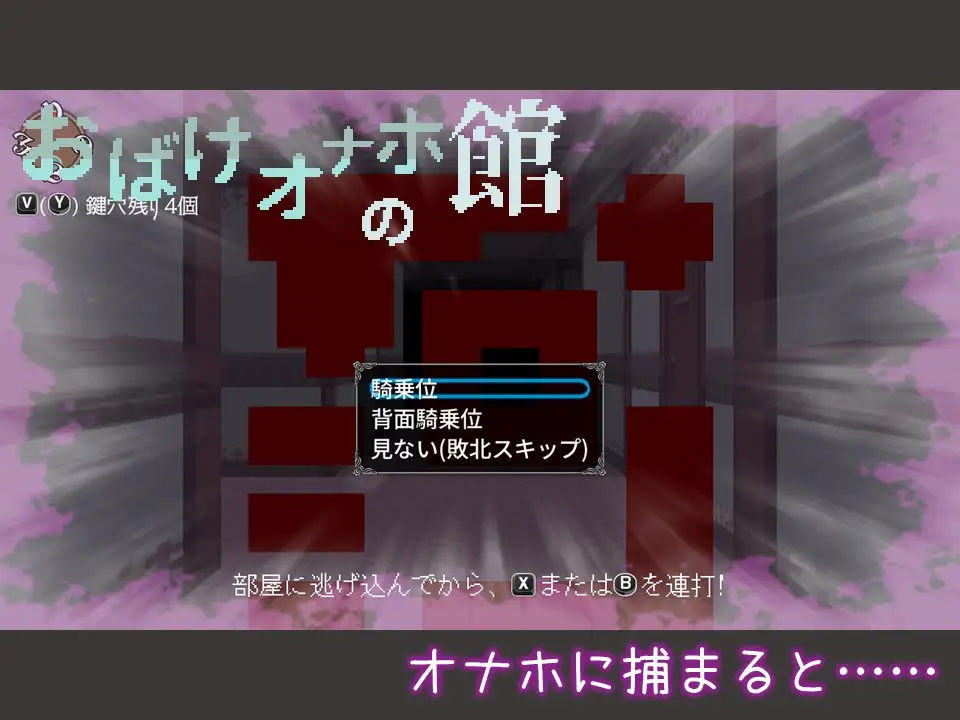 图片[3]-6004【RPG/像素动态/生肉】幽灵自慰器之馆 おばけオナホの館-ACG俱乐部 - 各类游戏免费下载