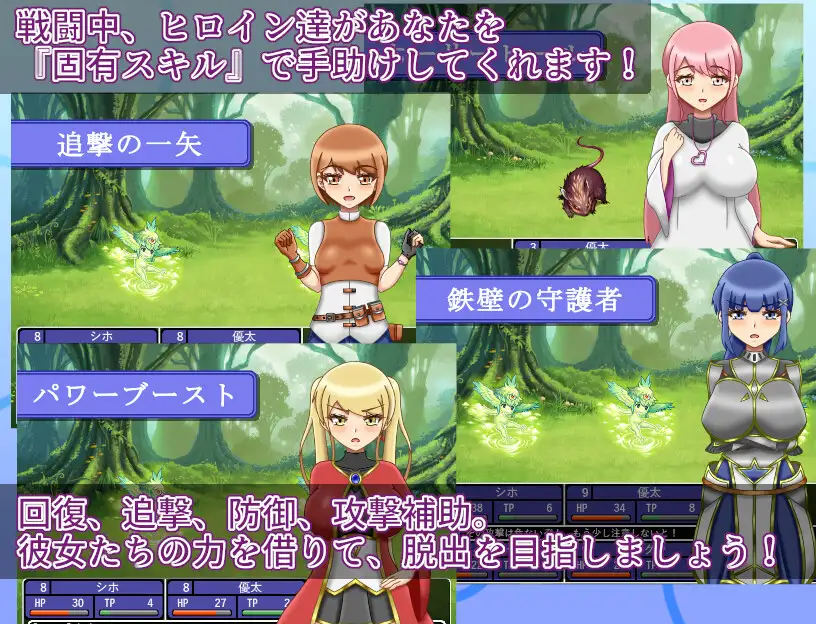 图片[3]-5626【RPG/后宫/NTR/AI汉化】NTR迷宫 NTRダンジョン+存档 PC+安卓mtool-ACG俱乐部 - 各类游戏免费下载