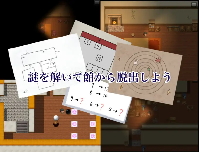 图片[2]-6041【RPG/逆推/AI汉化】榨精之馆（搾精ノ館）-ACG俱乐部 - 各类游戏免费下载