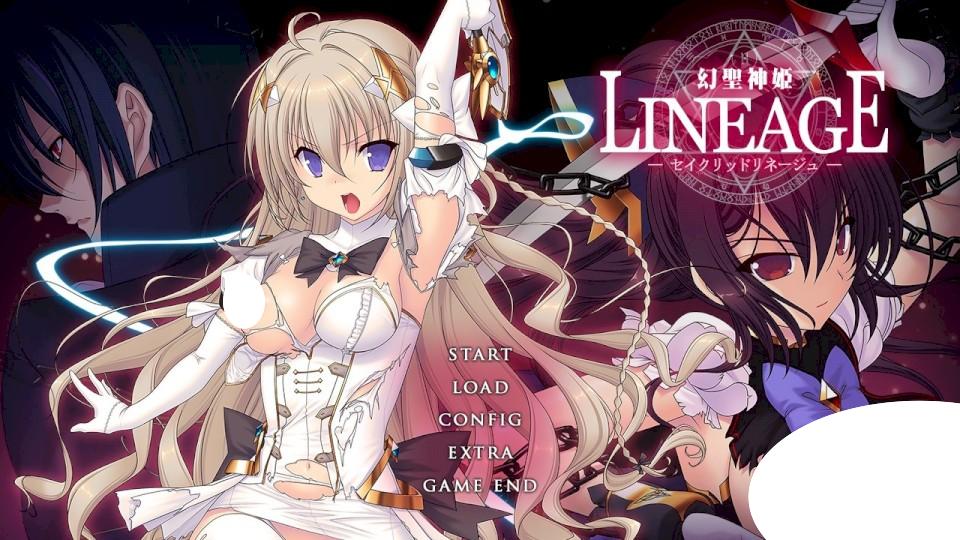 5490[ADV/汉化]幻聖神姫LINEAGE-ACG俱乐部 - 各类游戏免费下载