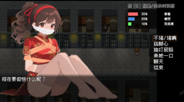 图片[3]-s缚语BondWhispers v1.1.3 PC+安卓joi-ACG俱乐部 - 各类游戏免费下载