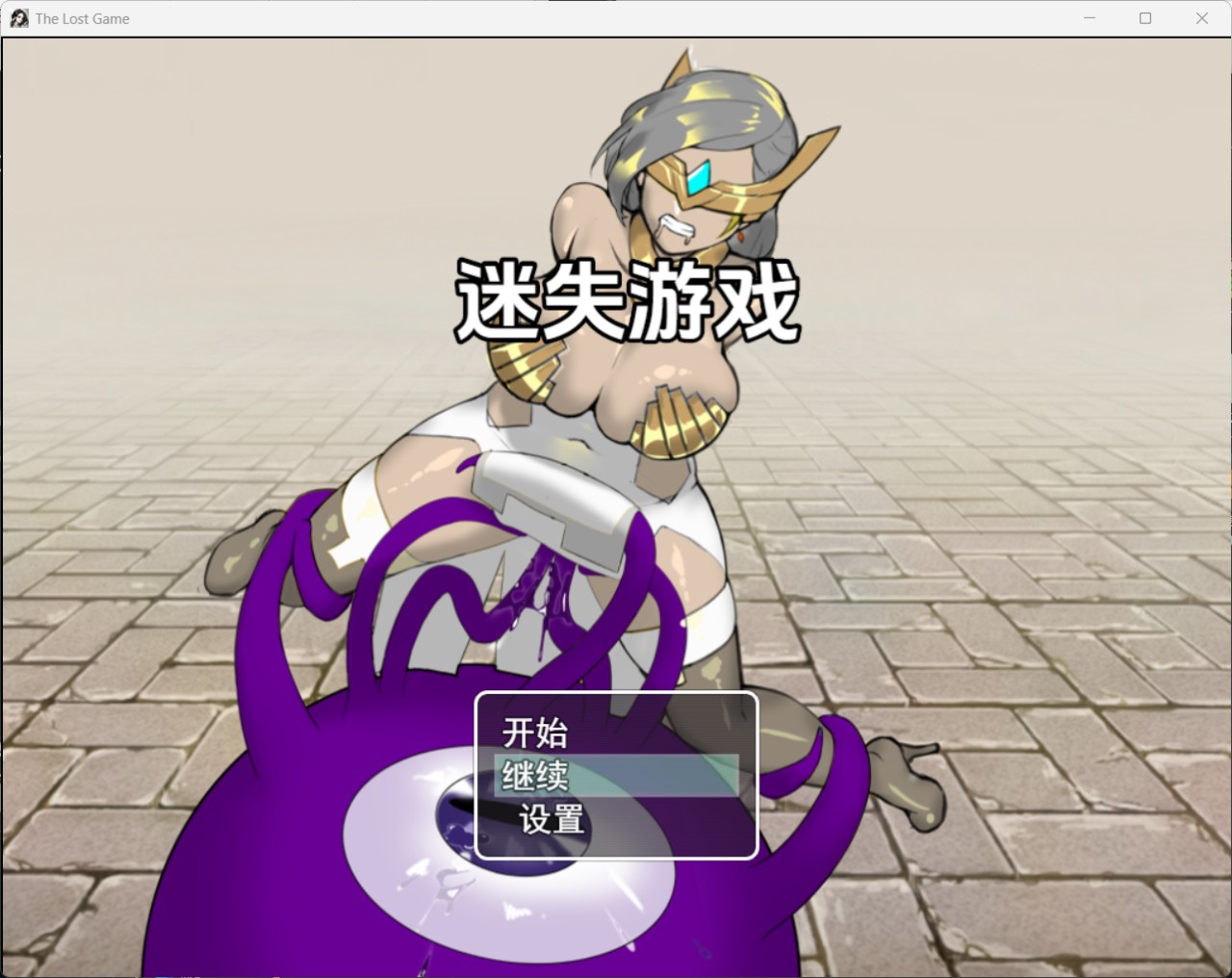 6334[日式RPG] 失落的遊戲 V1.0 内嵌AI汉化步兵版 [PC+安卓1.0G]-ACG俱乐部 - 各类游戏免费下载