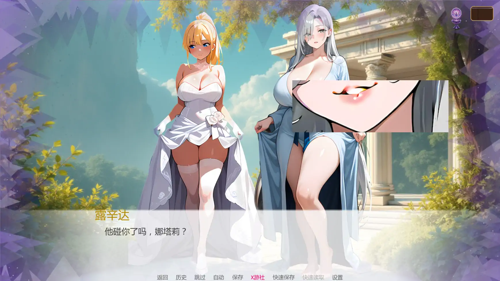 7504【日系SLG/AI汉化/NTR】天堂誓言地狱堕欲Heavenly Vows, Hellish Temptations v0.2.0 AI汉化版【PC+安卓/0.70G/更新】-ACG俱乐部 - 各类游戏免费下载