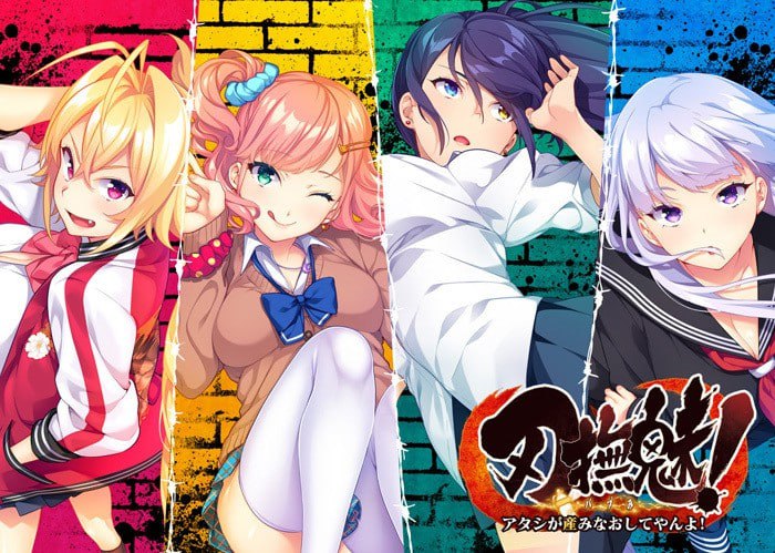 7289【ADV]刃抚魅！让我重新诞生吧！刃撫魅! ～アタシが産みなおしてやんよ!～AI汉化版+全CG存档-ACG俱乐部 - 各类游戏免费下载