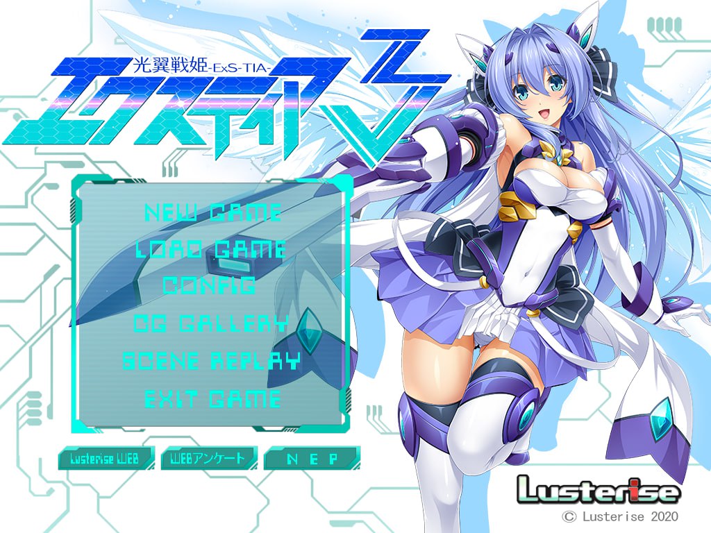 6622[ADV/汉化]光翼战姬 艾克斯蒂娅协奏曲3+4 汉化版-ACG俱乐部 - 各类游戏免费下载