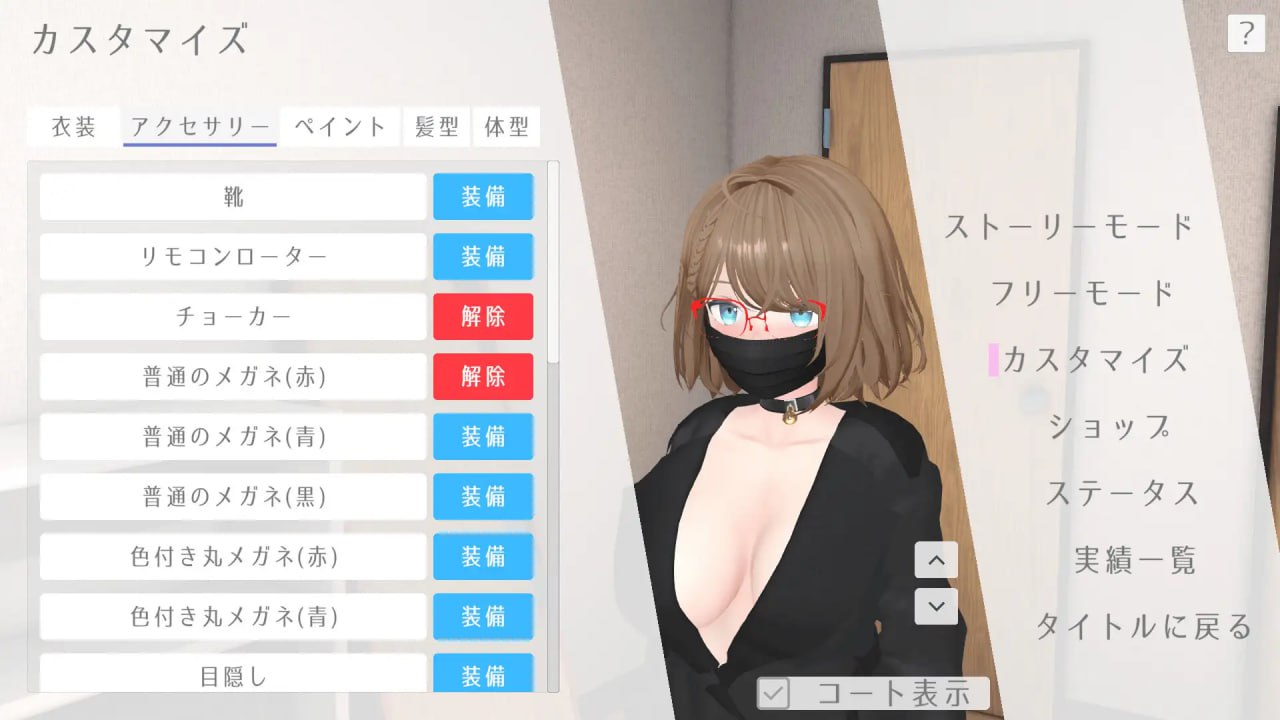 6397【3D/露出/动态】户外露出少女莉娜 野外露出少女レナちゃん v1.2.2官中步兵版-ACG俱乐部 - 各类游戏免费下载
