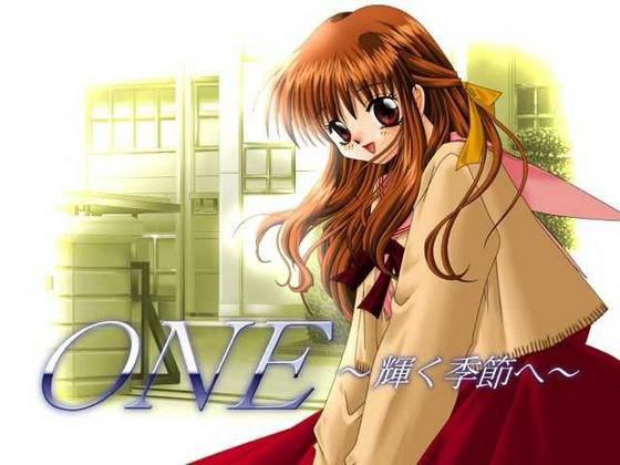 6439［ADV/汉化］ONE～光辉的季节～（旧版）＋ONE2 〜永遠の約束〜-ACG俱乐部 - 各类游戏免费下载